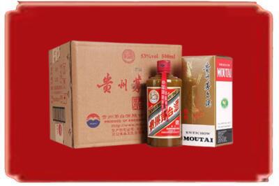 临汾烟酒回收整件精品茅台酒.jpg