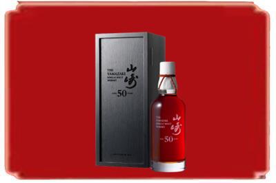 临汾烟酒回收山崎洋酒.jpg
